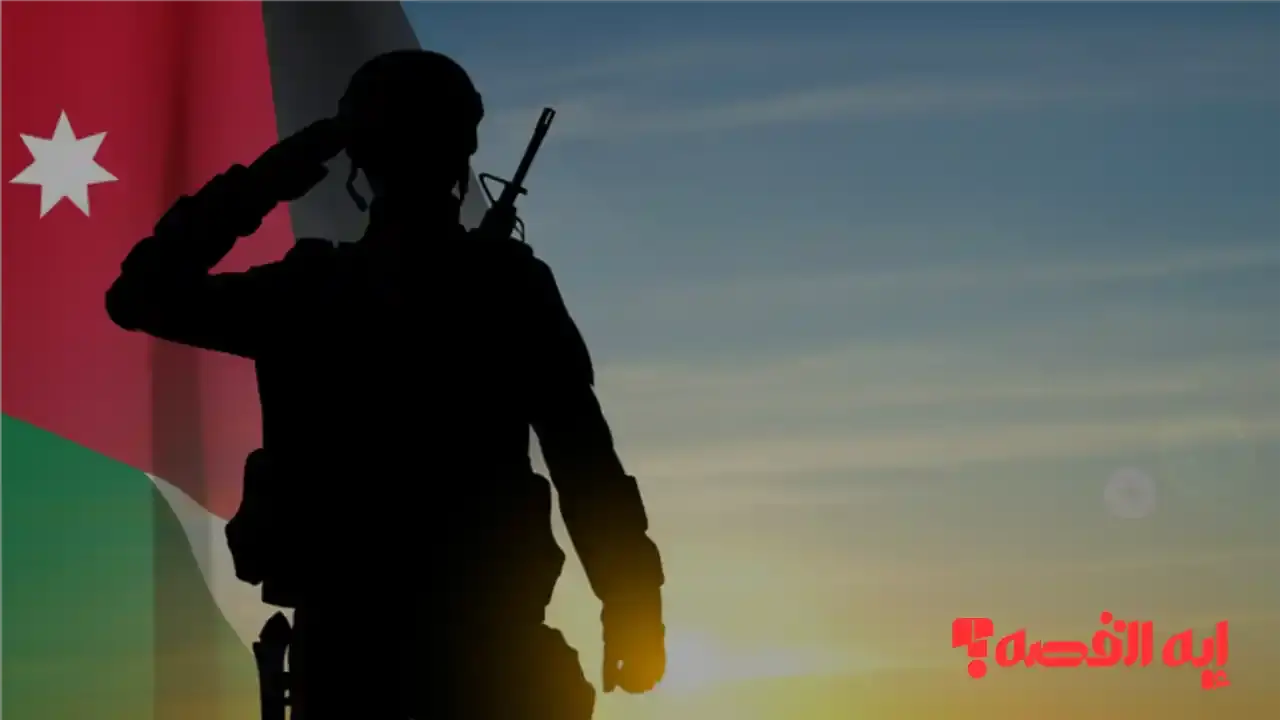 مباشر الآن.. رابط خدمة العلم الأردن 2026 لمعرفة موقف التجنيد خلال دقائق قليلة